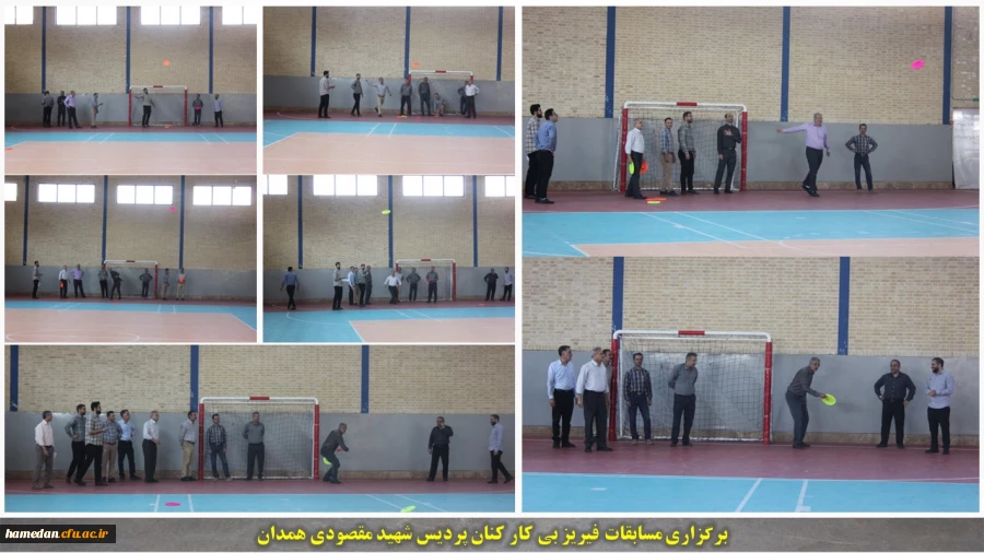 مسابقات پرتاب فیریزبی کارکنان پردیس شهید مقصودی 2