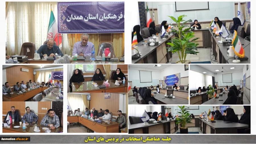 برگزاری منظم و به موقه امتحانات با رعایت تمام موازین و مقررات  2