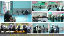 جشن عید ولایت و امامت و ولادت امام علی النقی(ع) 2