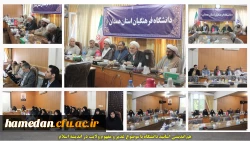 غدیر به معنای واقعی کلمه عید الله اکبر است 2