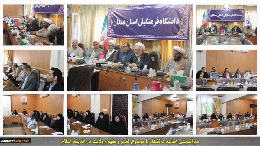 غدیر به معنای واقعی کلمه عید الله اکبر است 2