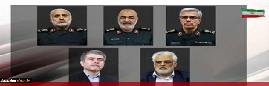 شهادت سرداران سپاه اسلام سرلشکر پاسدار محمد باقری، سرلشکر پاسدار غلامعلی رشید، سرلشکر پاسدار حسین سلامی و جمعی از دانشمندان و هم وطنان عزیز به ویژه زنان و کودکان بی گناه، در حمله تجاوزکارانه رژیم صهیونیستی را تسلیت عرض می نمائیم 2