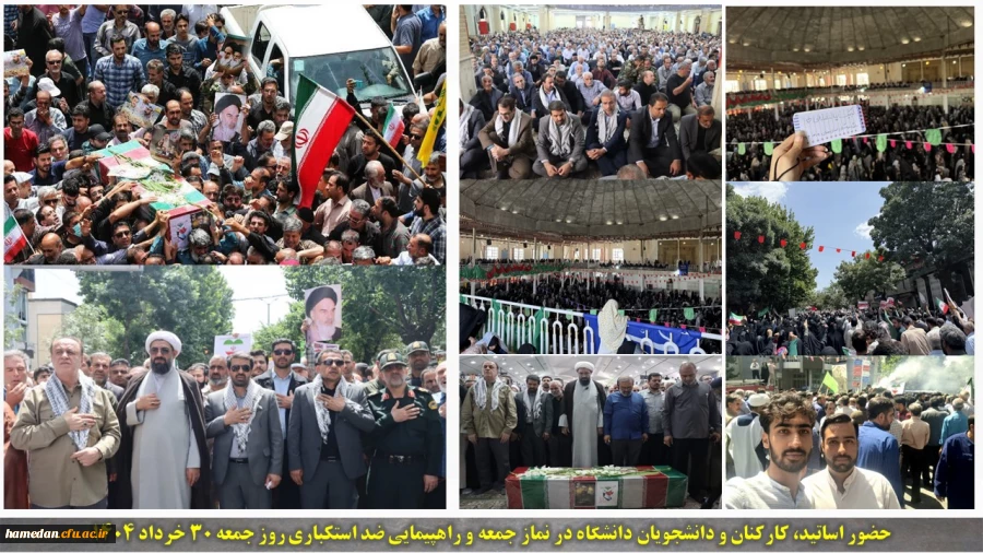 حضور اساتید، دانشجویان و کارکنان دانشگاه فرهنگیان همدان در راهپیمایی ضد استکباری 2