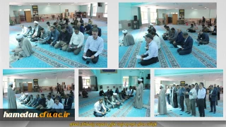 در نمازخانه مرکزی دانشگاه فرهنگیان همدان برگزار گردید:

قرائت دعای پرفیض توسل به نیت فتح و پیروزی رزمندگان اسلام