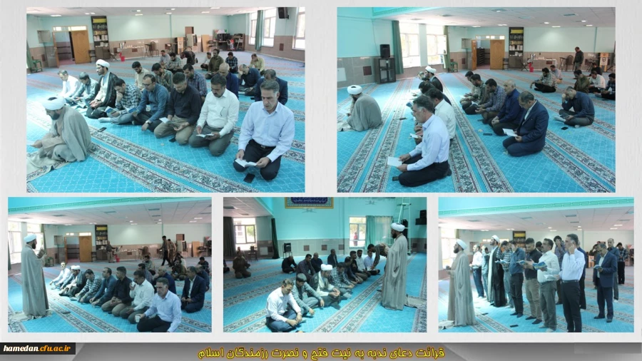 قرائت دعای پرفیض ندبه به نیت فتح و پیروزی رزمندگان اسلام 2