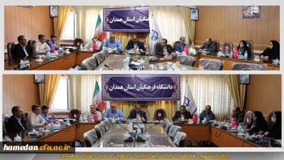 در اولین نشست ستاد استانی ارزیابی داوطلبان ورود به دانشگاه مطرح گردید:

به گزینی در دانشگاه فرهنگیان بر کیفیت آموزشی کشور خواهد افزود