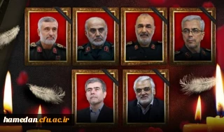 پیام سرپرست پردیس شهید باهنر همدان در پی تجاوز رژیم منحوس صهیونیستی به کشور عزیزمان