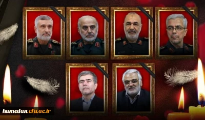 پیام سرپرست پردیس شهید باهنر همدان در پی تجاوز رژیم منحوس صهیونیستی به کشور عزیزمان