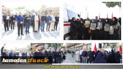 حضور دانشگاه فرهنگیان همدان در مراسم تشییع پیکر سردار شپهبد شهید علی شادمانی 2