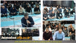 قرائت زیارت پرفیض عاشورا در دهه اول محرم 2