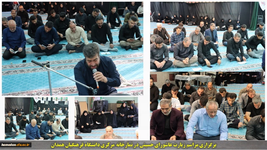 قرائت زیارت پرفیض عاشورا در دهه اول محرم 2