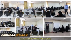 برگزاری فرایند آزمون روانشناختی و درک مفاهیم قرآنی متقاضیان اعزام به خارج کشور وزارت آموزش و پرورش 2