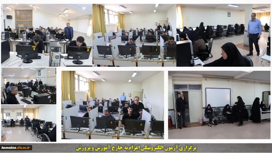 برگزاری فرایند آزمون روانشناختی و درک مفاهیم قرآنی متقاضیان اعزام به خارج از کشور وزارت آموزش و پرورش 2