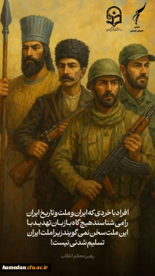 رهبر معظم انقلاب:

ملت ایران تسلیم شدنی نیست!