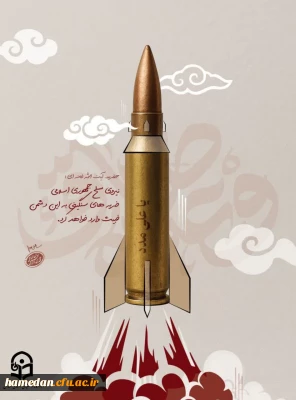 بیچاره خواهید شد