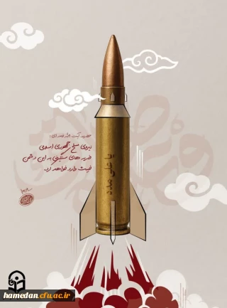 بیچاره خواهید شد