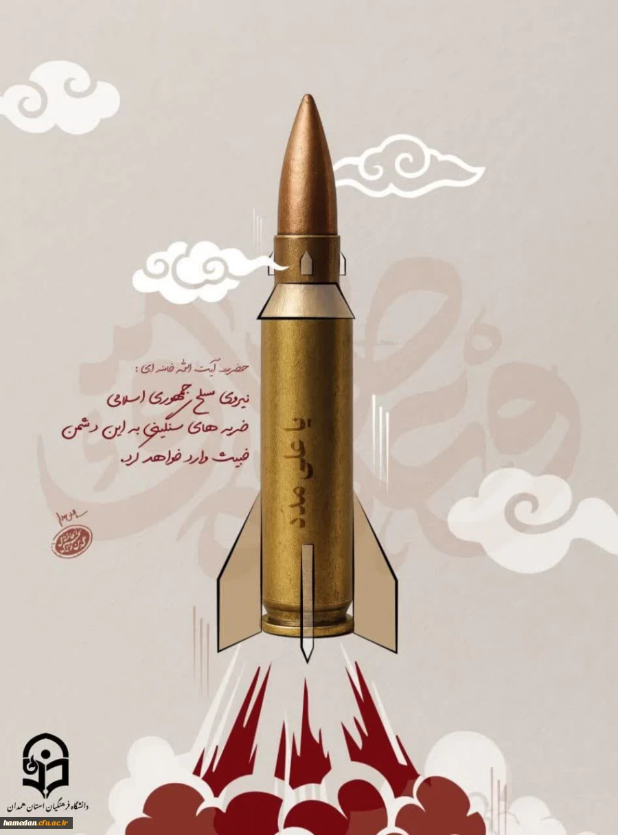 بیچاره خواهید شد 2