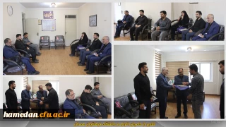 با حضور مدیر کمیته امداد منطقه سه همدان انجام شد:

تقدیر از حامیان اکرام در دانشگاه فرهنگیان همدان