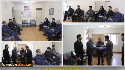 با حضور مدیر کمیته امداد منطقه سه همدان انجام شد:

تقدیر از حامیان اکرام در دانشگاه فرهنگیان همدان