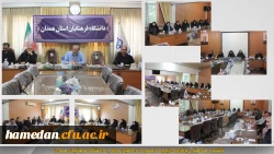 نشست هماهنگی برگزاری ارزیابی تخصصی از داوطلبان ورود به دانشگاه فرهنگیان در استان همدان 2