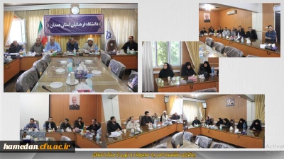 در نشست احیای امر به معروف و نهی از منکر دانشگاه فرهنگیان همدان مطرح گردید:

توجه به سبک زندگی ایرانی اسلامی یکی از مهمترین معروفات در جامعه است