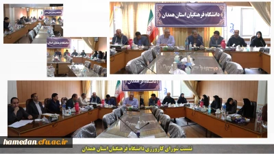 در شورای راهبردی کارورزی استان مطرح شد:

کارورزی شاه بیت آموزش در دانشگاه فرهنگیان است