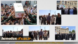 حضور کارکنان دانشگاه فرهنگیان همدان در مراسم تشییع پیکر جانباز شهید ربیعی شهپر 2