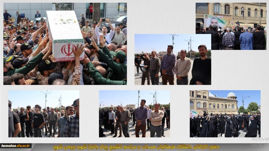 حضور کارکنان دانشگاه فرهنگیان همدان در مراسم تشییع پیکر جانباز شهید ربیعی شهپر 2
