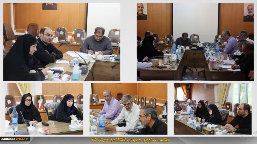 نشست شورای عمرانی دانشگاه فرهنگیان همدان بر گزار گردید 2