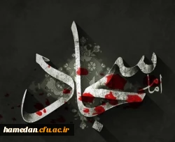 شعر شهادت امام سجاد(ع) 2