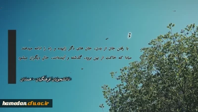  شعر سپید