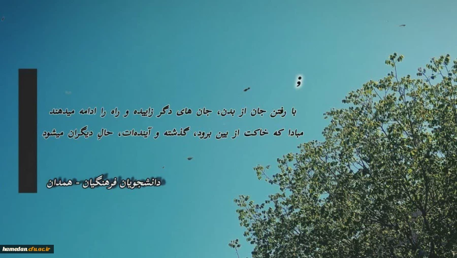  شعر سپید 2