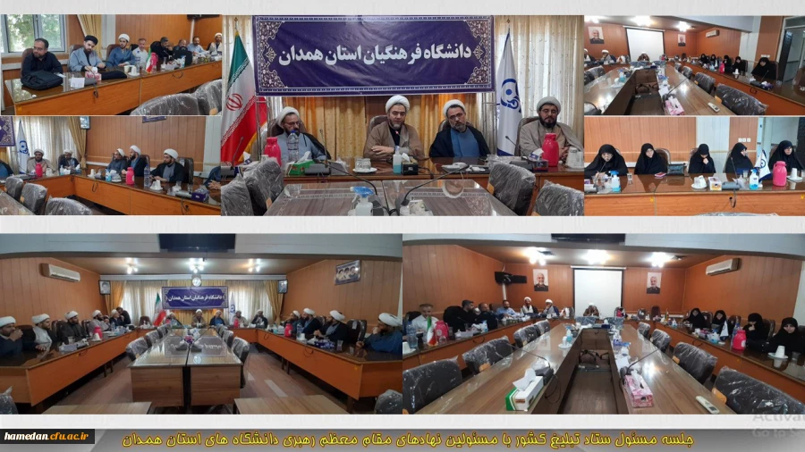 نشست مسئولین دفاتر نهاد نمایندگی مقام معظم رهبری در دانشگاه های استان 2