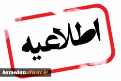 گواهی کارگاه غربالگری، ارزیابی و مداخله اختلال یادگیری ویژه 3