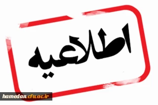 دریافت گواهی تخصصی دوره های مهارتی دانشگاه فرهنگیان استان:

گواهی کارگاه غربالگری، ارزیابی و مداخله اختلال یادگیری ویژه