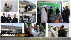 آغاز بکار موکب دانشگاه فرهنگیان استان همدان در مسیر عبور زائرین اربعین 2