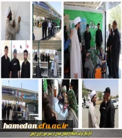 آغاز بکار موکب دانشجویی دانشگاه فرهنگیان همدان