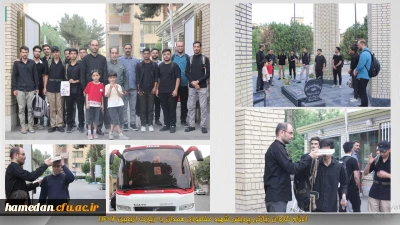 با کاروان اربعین

اعزارم کاروان زیارتی پردیس شهید مقصودی همدان جهت حضور در اربعین حسینی(ع)