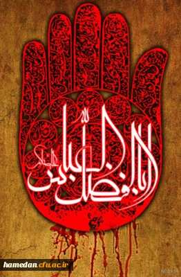 عکس نوشته

دست دادگر