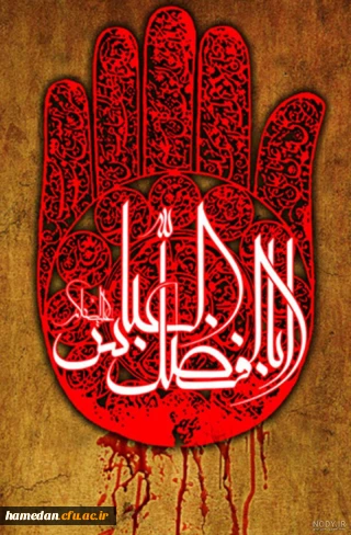 عکس نوشته

دست دادگر