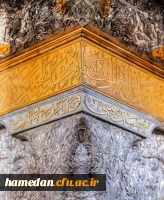 به رهت آمدم 3