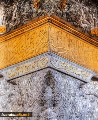 شعر

به رهت آمدم