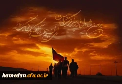 راهی تا آسمان 2