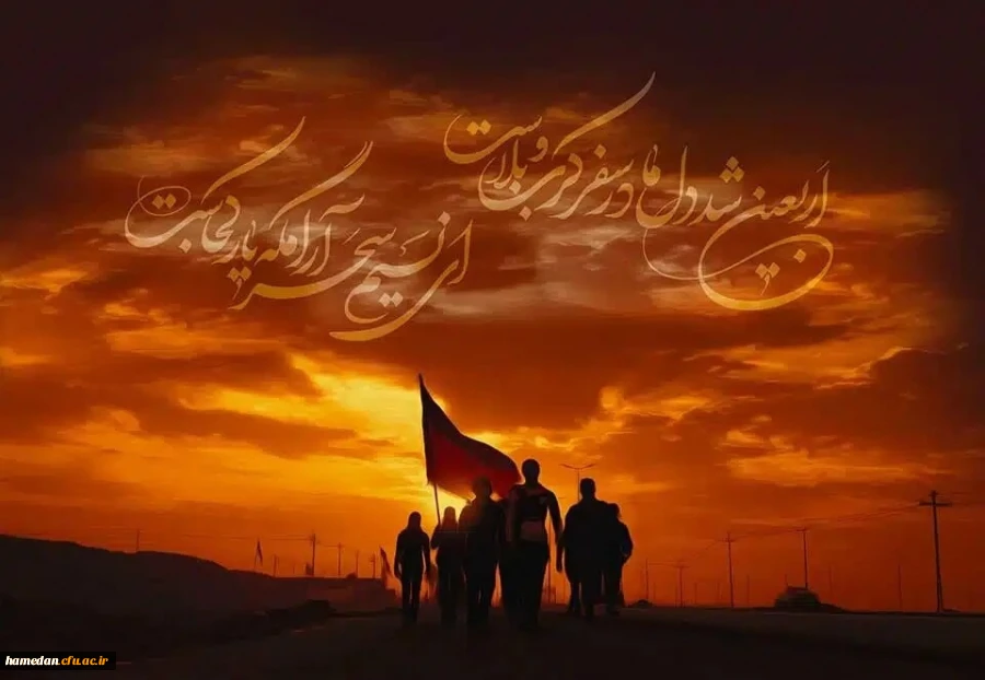 راهی تا آسمان 2