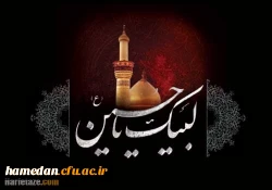 چیست این صحرای غمگین که هزاران قطره براورده به خون 3