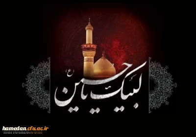 چیست این صحرای غمگین که هزاران قطره براورده به خون