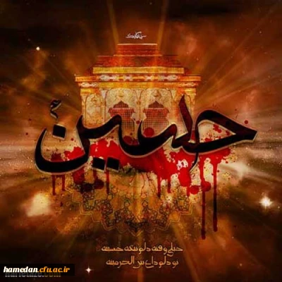 کلیپ تصویری

حرم زیبای امام حسین(ع)