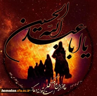 پادکست

ایران حسین تا ابد پیروز است