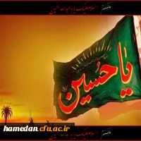 سوغات اربعین 2