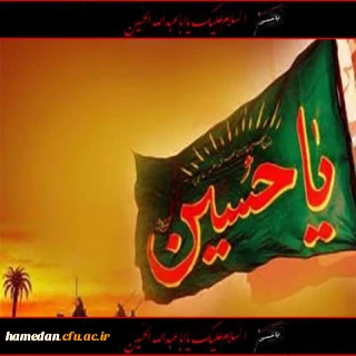 دلنوشته

سوغات اربعین